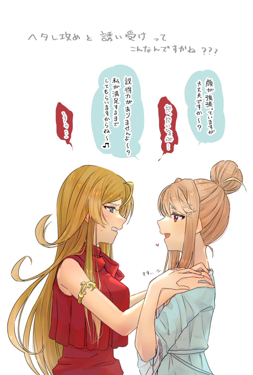 せっかくなので似た構図で。
こうやってみると成長してますね…、塗りについて考えてた1年でした。
順に5月、8月、10月、12月のイラストです。
#2022年を振り返る