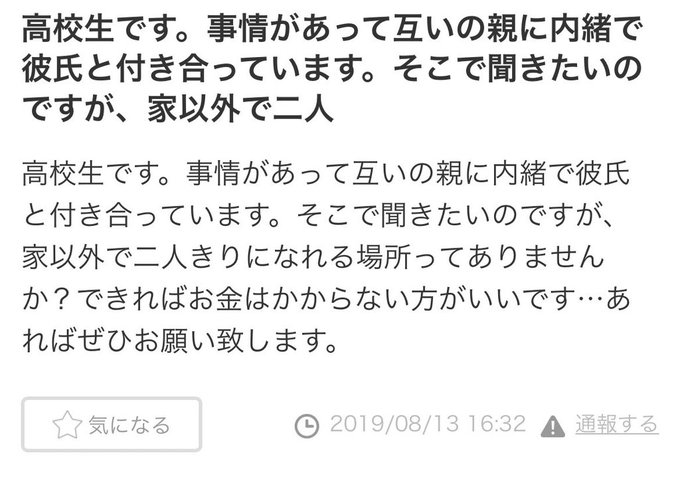 制限かかって27日までコメントできません様おまとめ5点