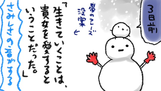 「さみしさの音がする」の発売日(26日)までカウントダウン
GLというか…女対女の「愛憎…」というかんじをお楽しみ?頂けたら…
愛&憎…🐘…
【お近くの本屋さんに取り寄せもできます】
さみしさの音がする/シギサワカヤ 本・コミック : オンライン書店e-hon https://t.co/ctPy9aRoM9