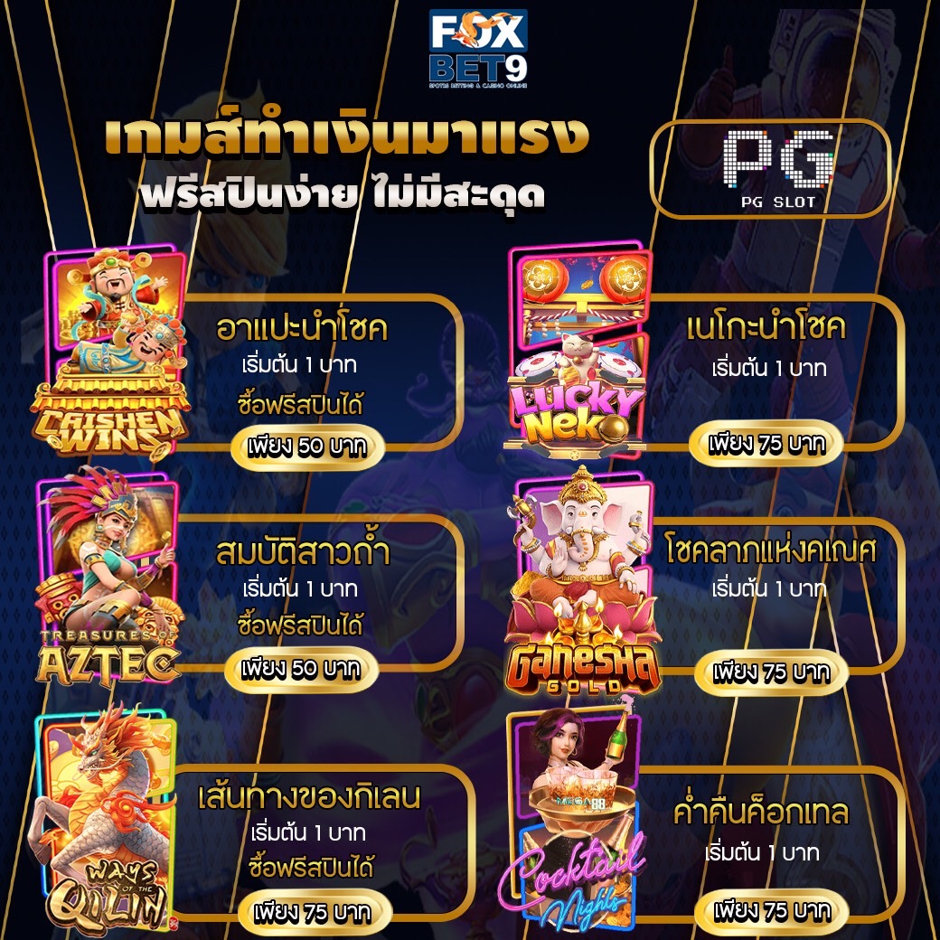 game_memy's tweet photo. เว็บ ที่ไม่มีปิดปรับปรุงมาทางนี้ได้เลยค่ะ(fire)
หน้าเล่น หน้าระบบ ไม่มีปิดปรับปรุง(!)
ค่ายเกมส์เยอะที่สุดในตลาด(!)
สมัครกด https://t.co/EeiSHEQNhI
สนใจติดต่อได้ที่ https://t.co/saAYpXqS0Y https://t.co/0waxoJ0i1f