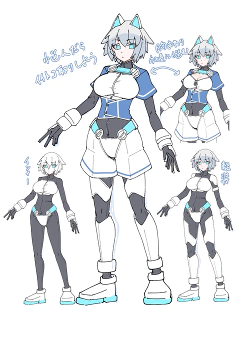 #自創作キャラデザグッドデザイン賞2022 めっちゃいいタグ～めちゃ気に入ってるうちの子も見ていただけると嬉しいです 