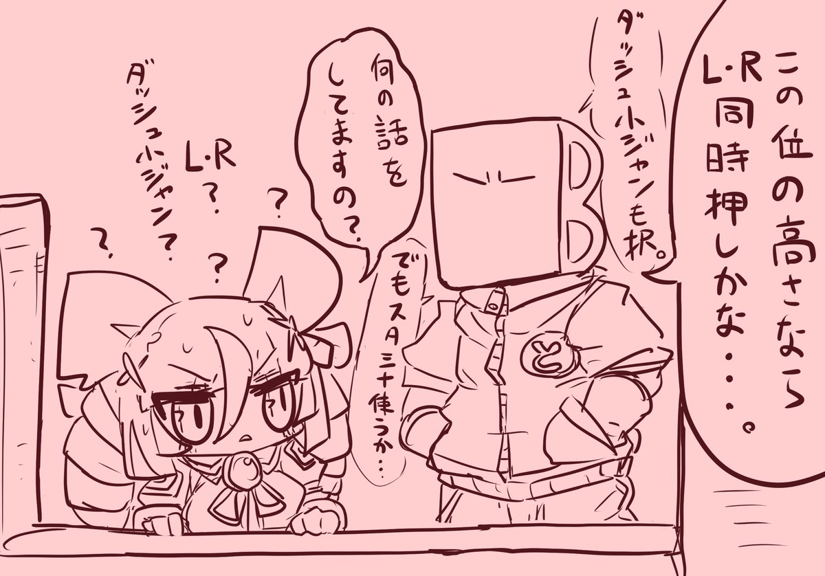 らくがき
チノン初めて描いたけど、理解できる人が超限られるネタで描くのは良くない 