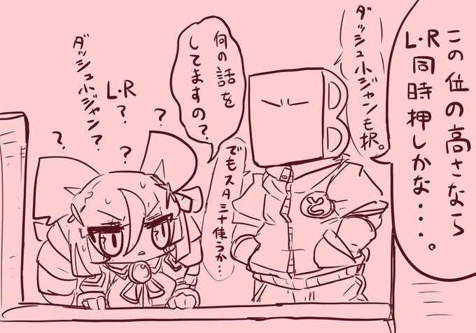 らくがき
チノン初めて描いたけど、理解できる人が超限られるネタで描くのは良くない 