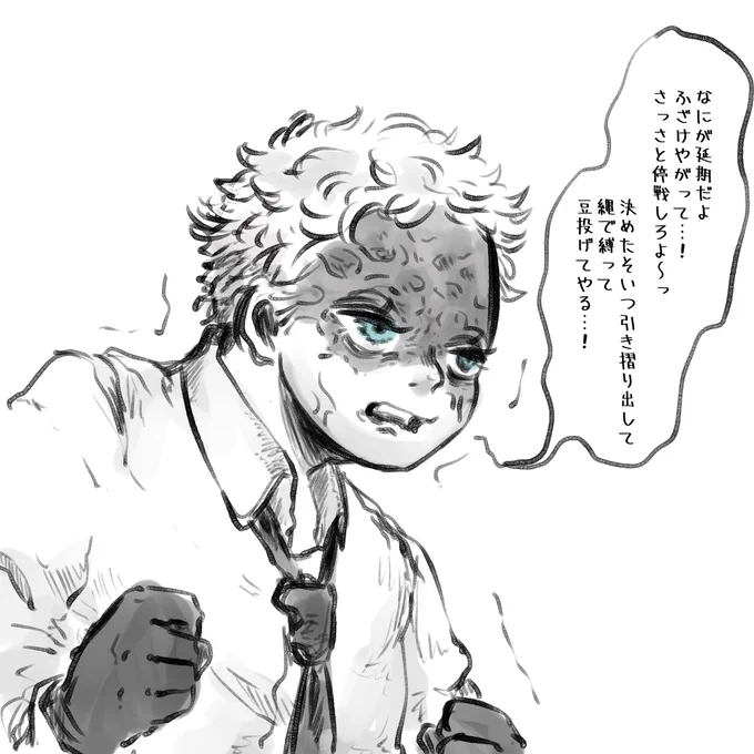 イダ

 #しらをの本屋さん 