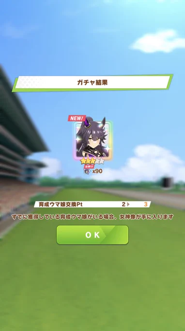 ありがとう。ウレシ!ウレシ! 