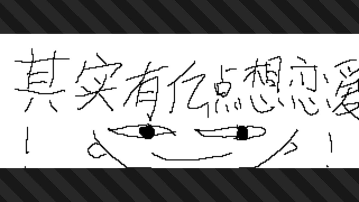 AXiaovo's tweet image. #splatoon3 #singledog