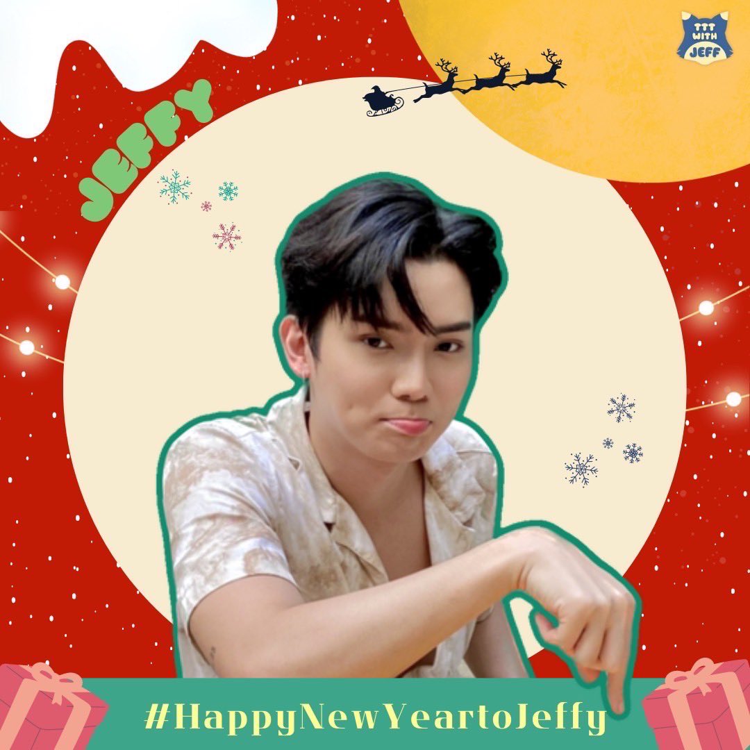 tttwithjeff's tweet photo. 📢 กิจกรรมร่วมอวยพรปีใหม่ 2023 ให้นายเจฟ 

📌 กติกา
เมนชั่นคำอวยพรและติด #HappyNewYeartoJEFFY
@nathadej

เริ่ม 11:00 น. วันที่ 31 ธ.ค. 65
ถึง 23.59 น. วันที่ 1 ม.ค. 66

🎁 สุ่มแจกโพลารอยด์พร้อมลายเซ็น, การ์ดปีใหม่และของขวัญสุดพิเศษจากนายเจฟให้ผู้โชคดี 2 ท่าน ที่ทำตามกติกาครับ https://t.co/vHibu4Lw61