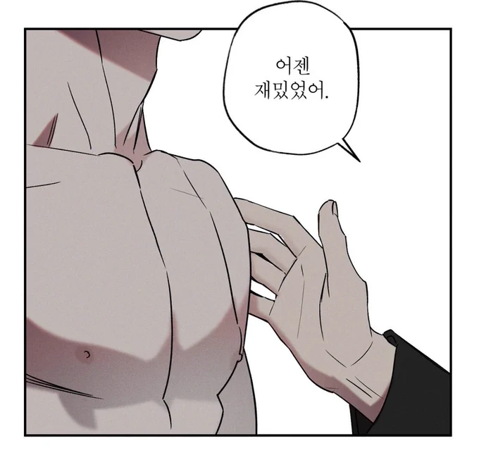 연하공의 기대를 무너뜨리는 연상수의 유죄 멘트 