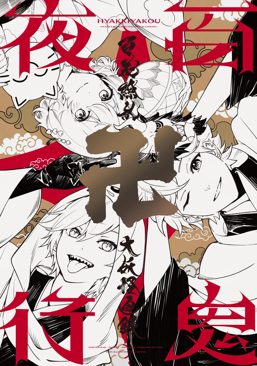 ユウマ🐎 on X: ユウマ🐎 on X: