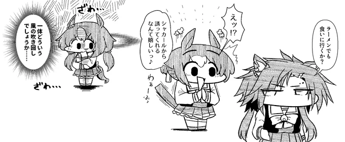 シャカファイとゼファー 