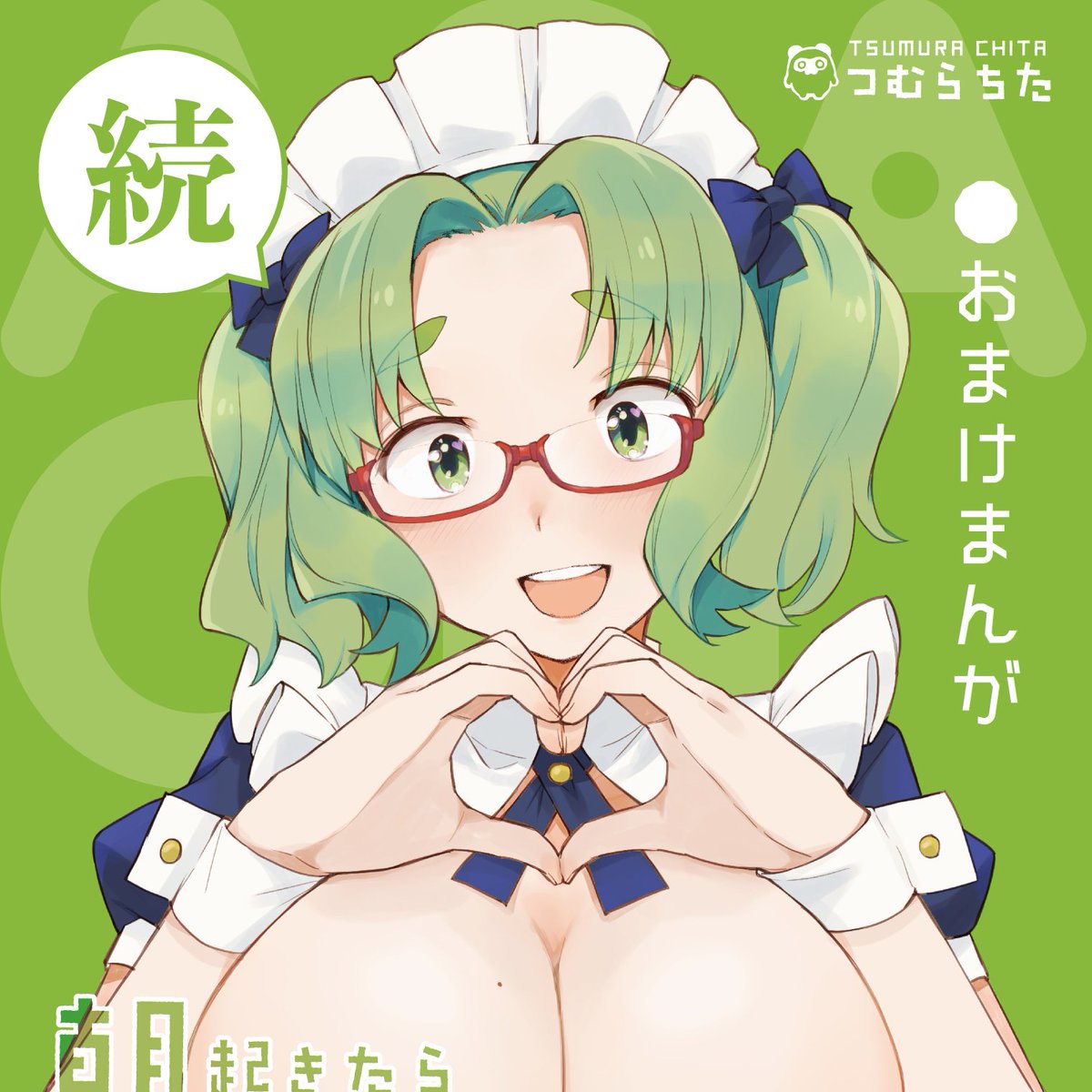『続・朝起きたら女の子になっていた男子高校生たちの話』発売中です!
https://t.co/iw40fHolRj 