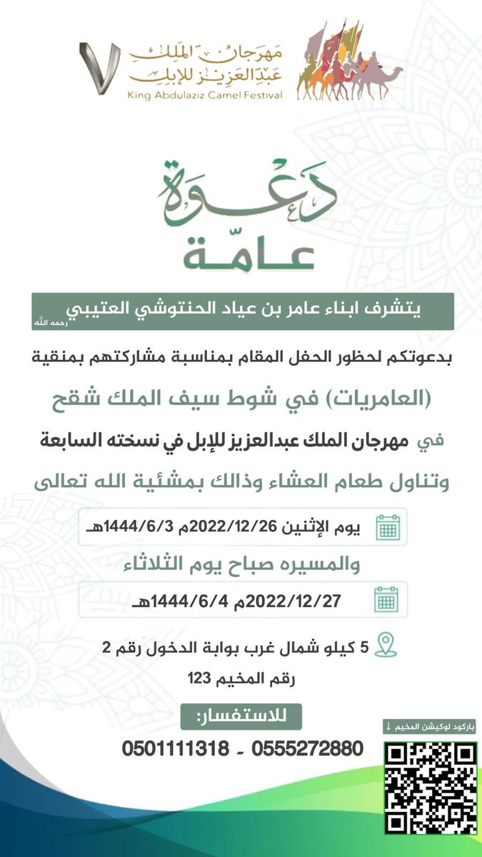II___o's tweet photo. مرحباااا بالجميع في محل الجميع https://t.co/wmlwVKnM1z