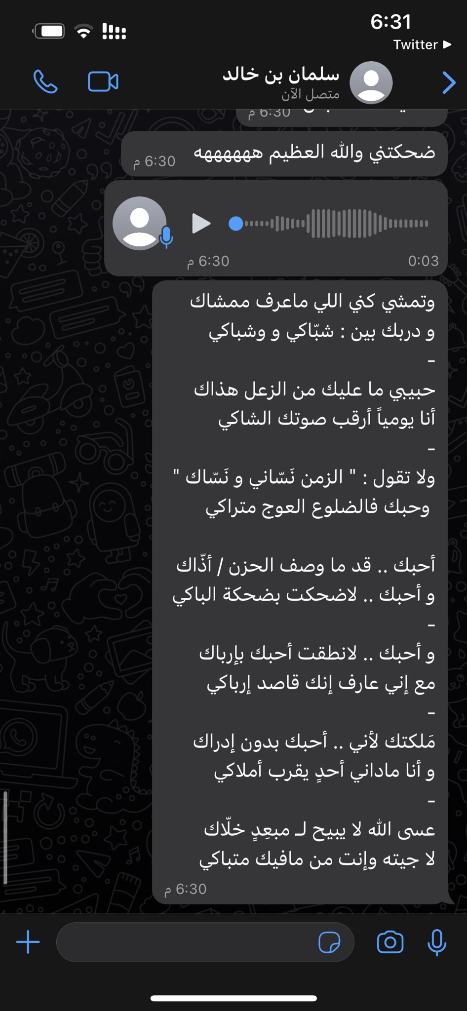 انس المطيري on X: القموو حصريات t.cosidpjOIvRS  X