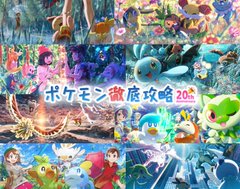 ポケモン第6世代 バトルハウス攻略について Xy Oras もぴぷねのブログ そんなのひとのかって