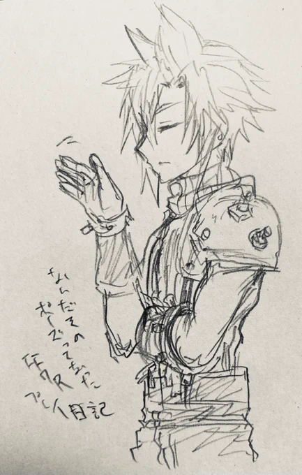 本日の落書き 