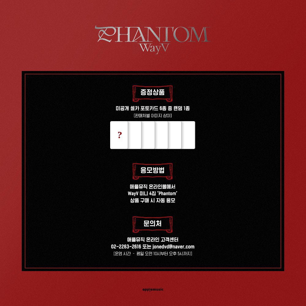 spring_____h's tweet image. WayV 威神V Phantom 共同購入 代行

AppleMusic 特典のみ
1次入金→2050円

2次入金→国際、日本国内送料＋梱包費80円
※2次入金は他サイトとまとめてご案内致します。

共同購入各先着1名
🐣🦖🐏〆
🐻🦄⭕️

集まらないと進行出来ません。拡散のご協力お願い致します

以降代行扱い、全メンバー受付可