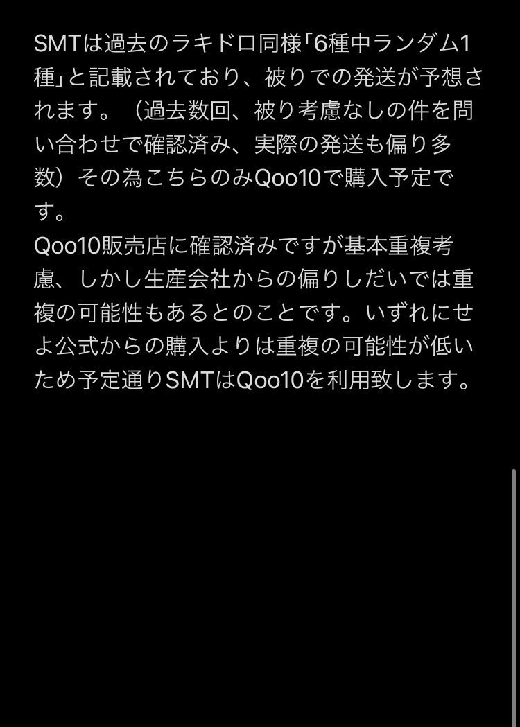 spring_____h's tweet image. WayV 威神V Phantom 共同購入 代行

AppleMusic 特典のみ
1次入金→2050円

2次入金→国際、日本国内送料＋梱包費80円
※2次入金は他サイトとまとめてご案内致します。

共同購入各先着1名
🐣🦖🐏〆
🐻🦄⭕️

集まらないと進行出来ません。拡散のご協力お願い致します

以降代行扱い、全メンバー受付可