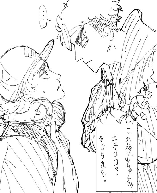 ピーニャとグズマ
可愛い 