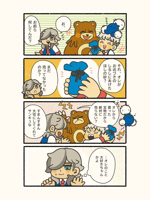 ちょっとペパ主っぽいかも⚠️自機
売らずに持ち続けてる人いっぱいいるでしょ 