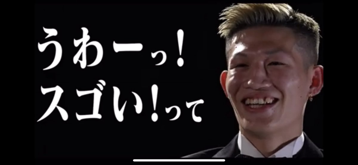 PhsxoaCrQrWONqm's tweet photo. RISEWORLD SERIESまで後3日
うわーっ!スゴい!って
#RISEW_S
#安本晴翔
#橋本道場
#福生キックボクシング
#福生 https://t.co/HK9nfirzzB