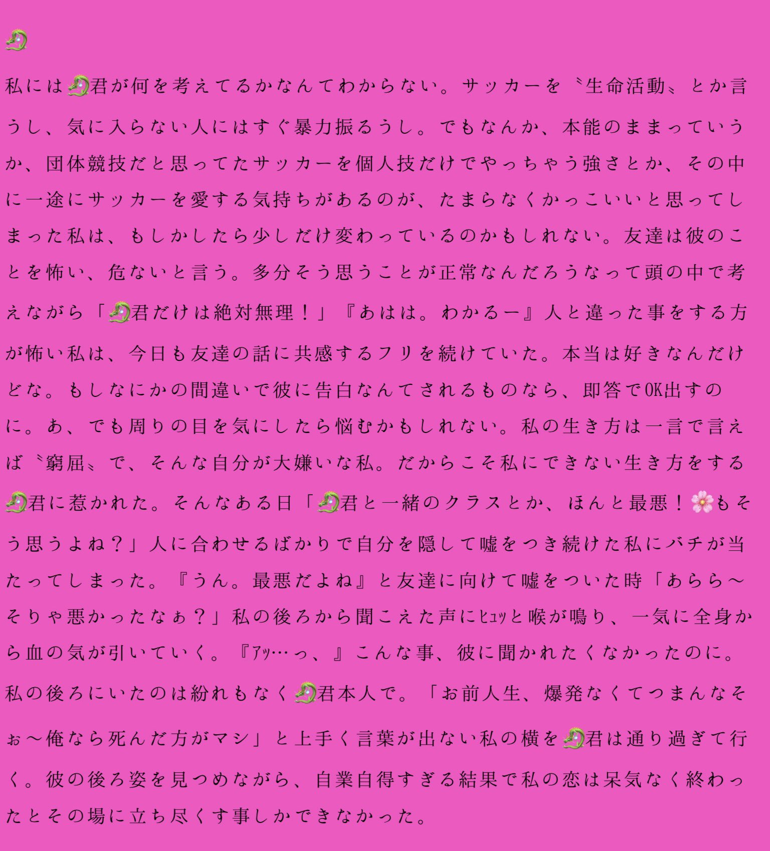 もの on X: もの on X: