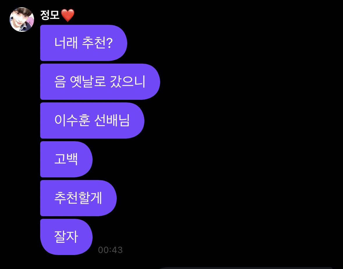 .....? 싸이도 하두리도 캔모아도 잘모르는 강아지의 노래추천이 제법 당황스러워요