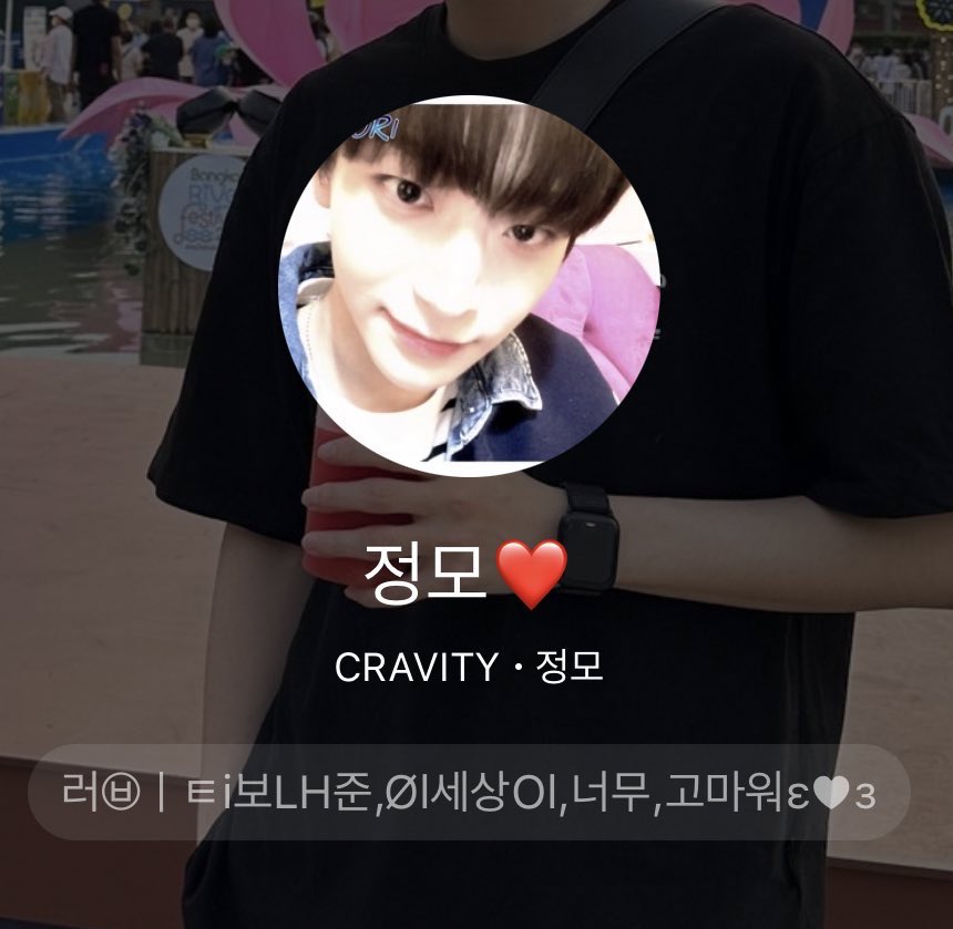 아 진짜 귀여워서 몬산다