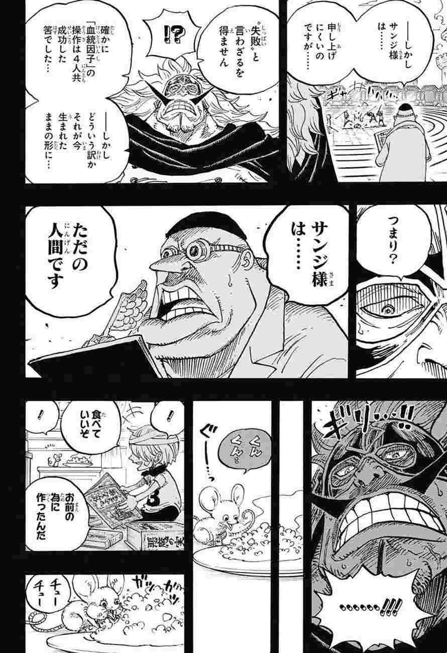 しんのす on X: 