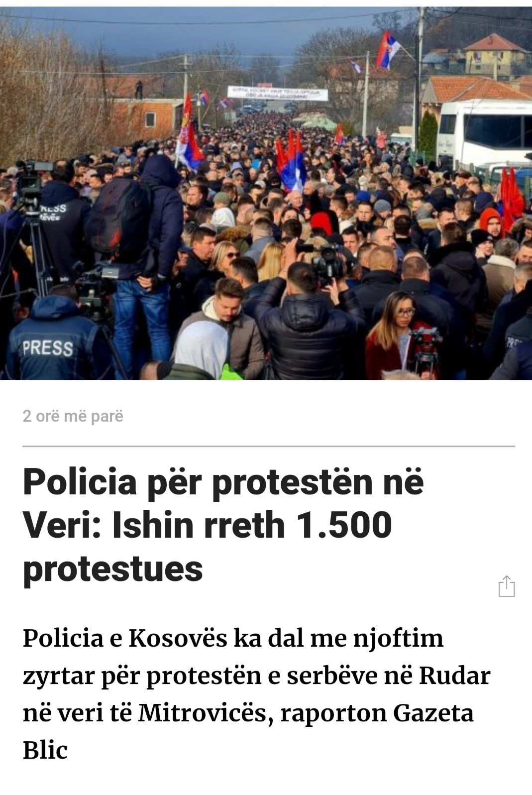 Петар Петковић on Twitter: "Куртијеви и Шолакови медији попут Н1 ...