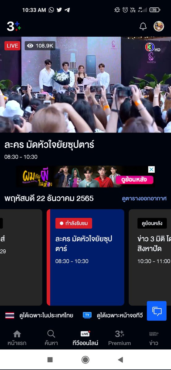 Gracias <a href="/Ch3Thailand/">Ch3Thailand</a>
<a href="/Ch3Plus/">3Plus</a> por tener a GULF Parte de ustedes y gracias al director y a todo el equipo de #URMyMakeupArtist por todo el esfuerzo y dedicación en este trabajo,lo disfrutes de inicio a fin muchas gracias a todos🫶
#URMyMakeupArtistFINAL
<a href="/gulfkanawut/">gulfkanawut</a>