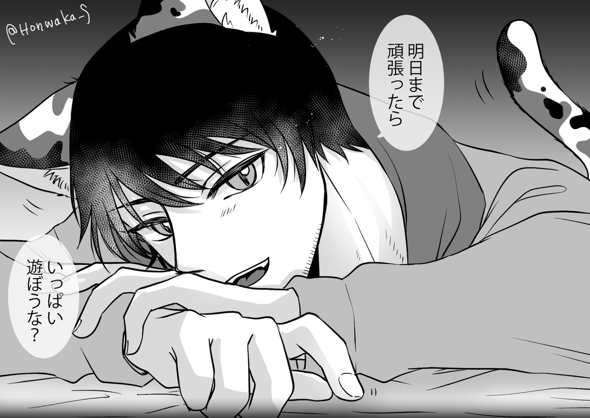 お仕事でお疲れのふぉろわぁへ 