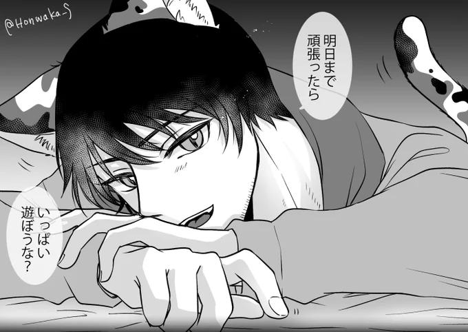 お仕事でお疲れのふぉろわぁへ 