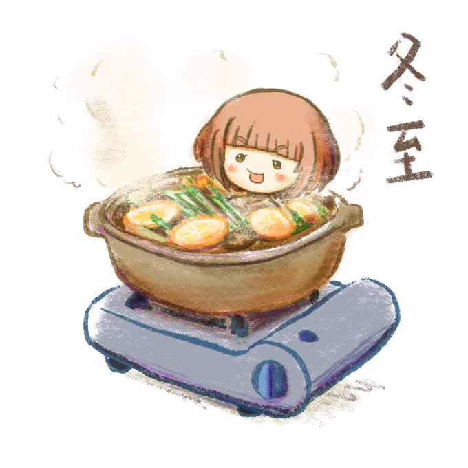 冬至みゆず去年と一昨年の冬至ユッズ置いときます 