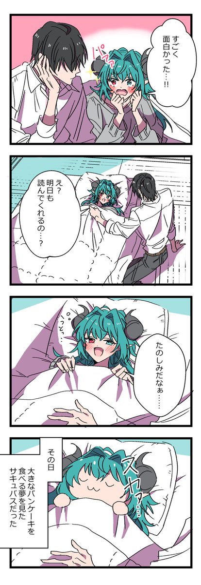 (2/2) 