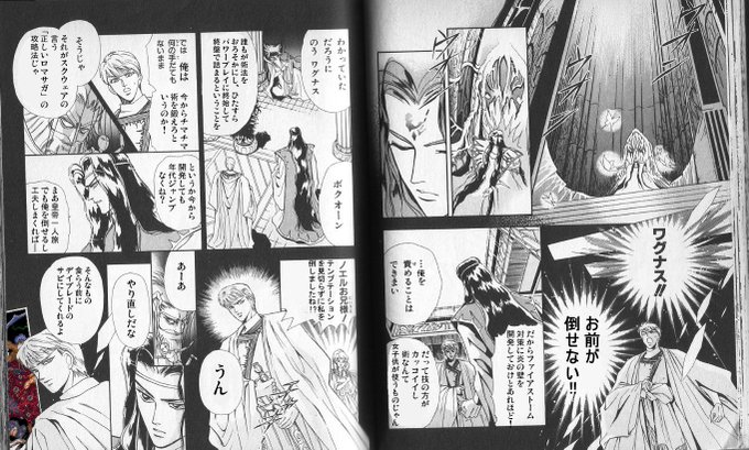 @masa_ni_ 拾い物ですが、どうぞ 