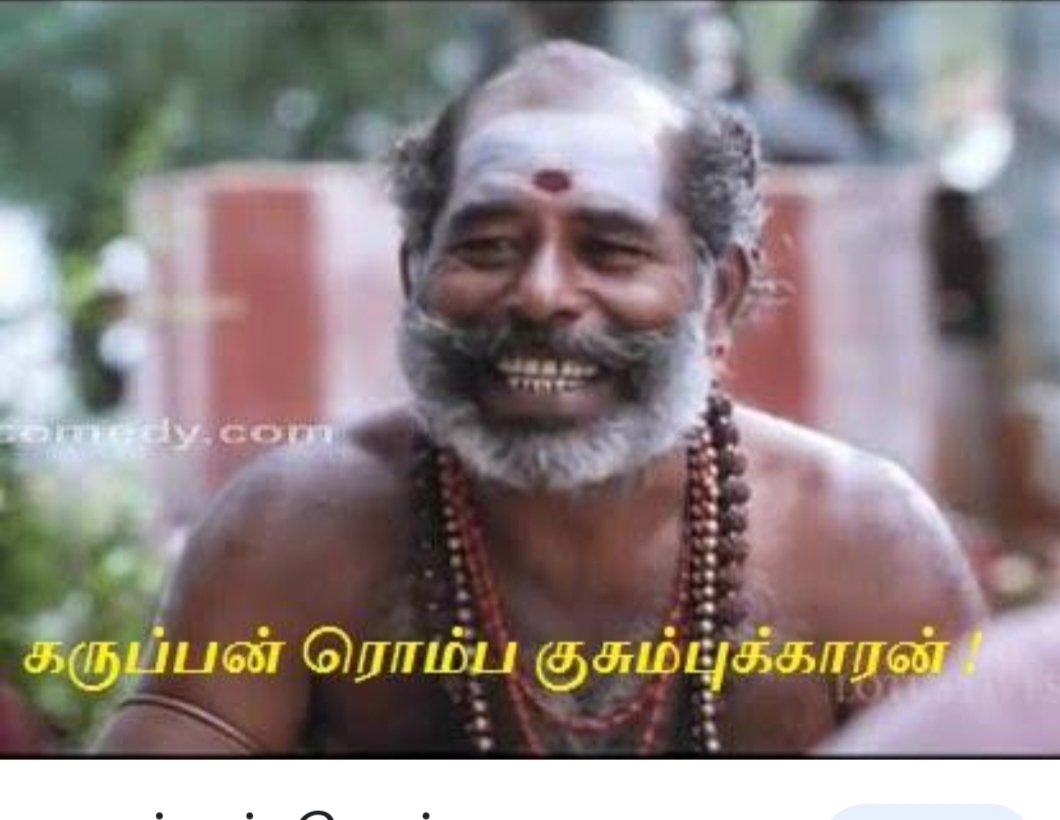 மானூர் கார்த்திக் விசிக (@karthikambethv4) / Twitter