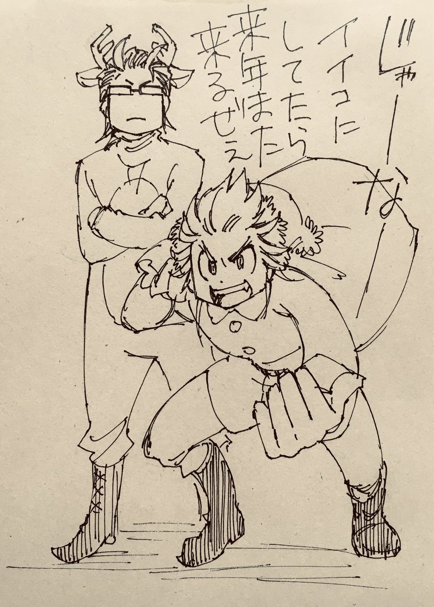 昨年度のクリスマスあたりのやつ 