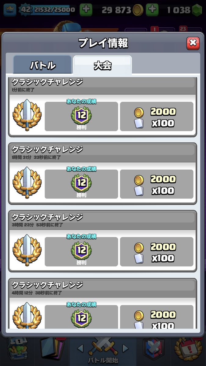 CC25と1面