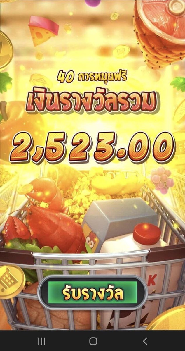 Tthanyamon2497's tweet photo. ���กล้จะปีใหม่ต้องขยันปั่นหน่อย เก็บได้เก็บจ้า5555💸🤗
ตามมานะ https://t.co/CSbnCzi3Rr
#omg77
#สล็อตออนไลน์ #สล็อตแตก #แจกจริง #ปั่นสล็อต #แจกเครดิตฟรีสมาชิกใหม่
#สล็อตเครดิตฟรี
#สล็อตแตกง่าย
#เว็บสล็อตอันดับ1 https://t.co/AGn8W3x1f2