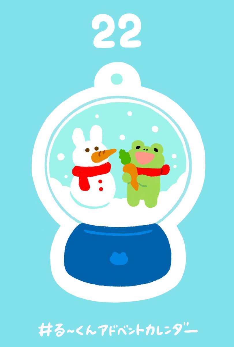 _tomoyo8's tweet photo. クリスマスまであと3日🎄

22nd⛄️
スノードームで癒される〜

過去の投稿は
 #る〜くんアドベントカレンダー
で検索できます♪ https://t.co/ZBqka8N3Gu