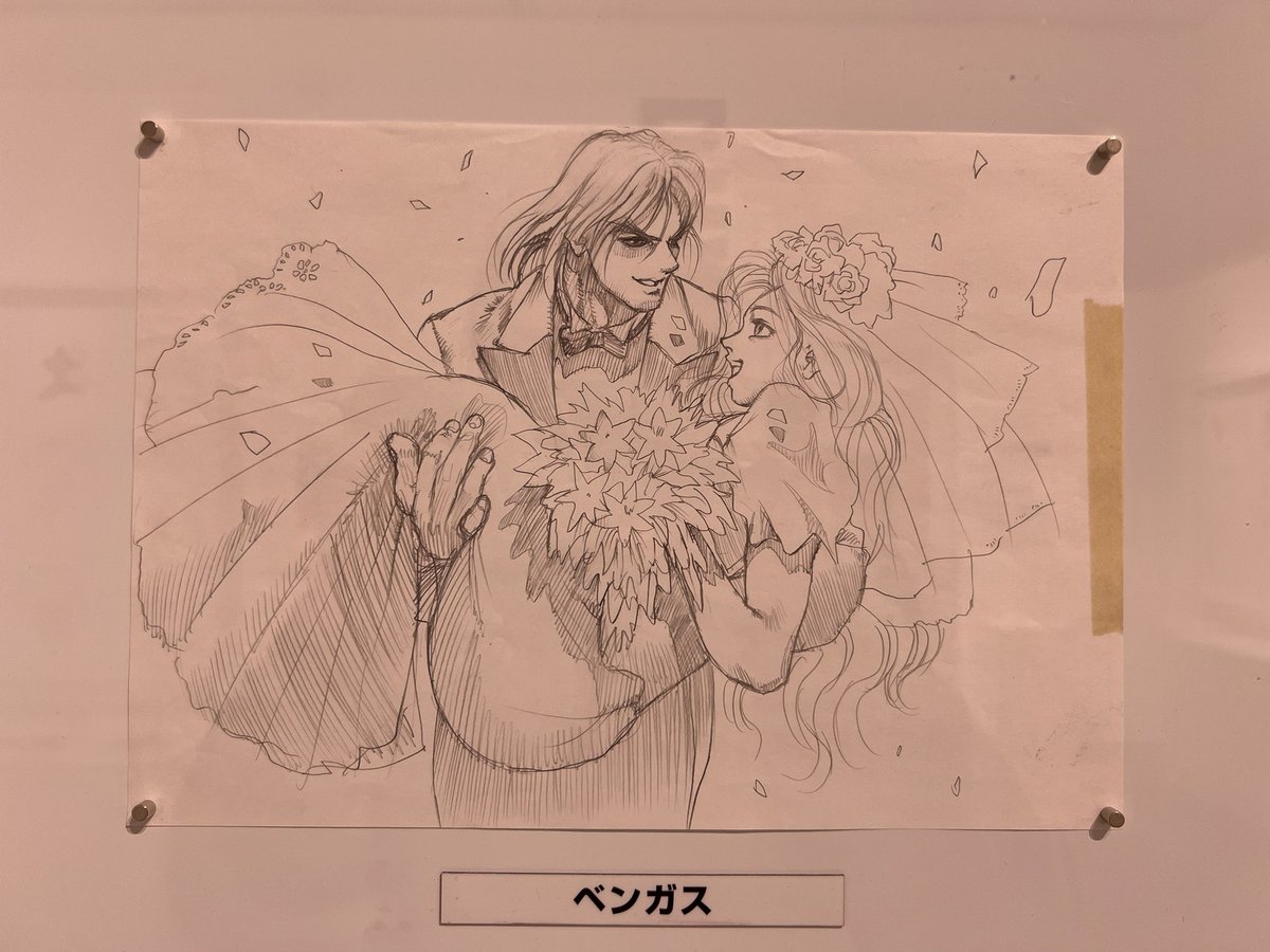 『俺より強いやつらの世界展』凄く良かった……印刷掲示ほぼ無しで原画と直筆ラフ画稿しかない……子供の頃に見てた原画の線ってこんなに綺麗だったんだなと驚きつつ、ラフ画が見甲斐がある展示でずっと見ていられる空間でした…! 