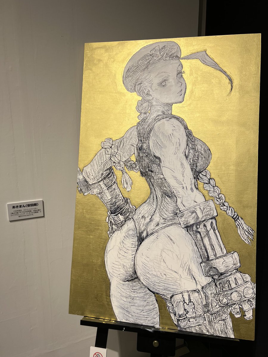 『俺より強いやつらの世界展』凄く良かった……印刷掲示ほぼ無しで原画と直筆ラフ画稿しかない……子供の頃に見てた原画の線ってこんなに綺麗だったんだなと驚きつつ、ラフ画が見甲斐がある展示でずっと見ていられる空間でした…! 