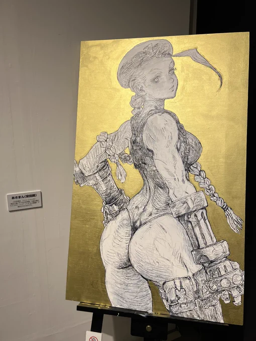 『俺より強いやつらの世界展』凄く良かった……印刷掲示ほぼ無しで原画と直筆ラフ画稿しかない……子供の頃に見てた原画の線ってこんなに綺麗だったんだなと驚きつつ、ラフ画が見甲斐がある展示でずっと見ていられる空間でした…! 
