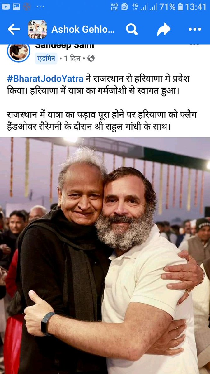 NemichandjiS's tweet photo. https://t.co/EPOJyQ6Lwp #CLDB #Ashok #AshokGehlotPrideOfRajasthan #MallikarjunKharge https://t.co/G5i8Rb0szu