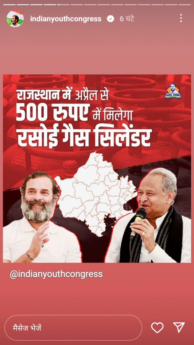 NemichandjiS's tweet photo. https://t.co/EPOJyQ6Lwp #CLDB #Ashok #AshokGehlotPrideOfRajasthan #MallikarjunKharge https://t.co/G5i8Rb0szu