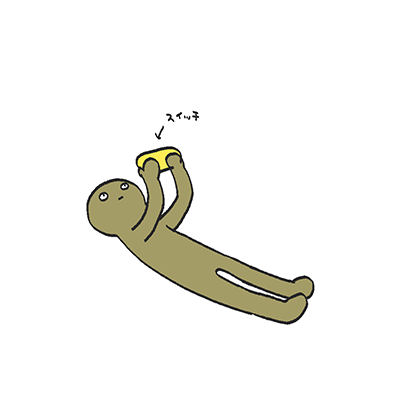 「今日の腕の筋肉痛が昨日のこれしか心当たり無くてクソザコ過ぎる。 」|小渕のイラスト