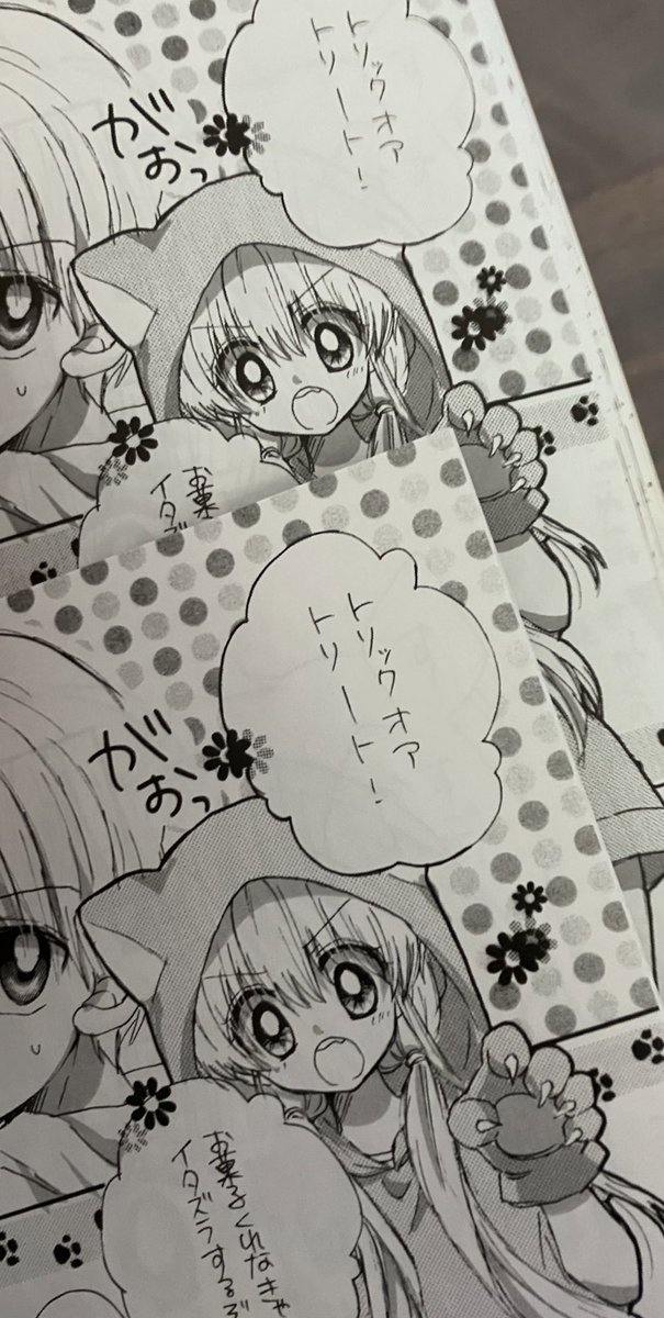 pixivFACTORYさん問い合わせしたら奥付のページ編集させてもらえてので年明けにはログ本再販できそうです🙌
ただ印刷業者が違うので表紙の色味が変わります。左が前回、右がpixivFACTORY発注(再販)のものです。
モノクロページはよく見ると若干pixivの方が薄いかも?くらいでした。
続↓