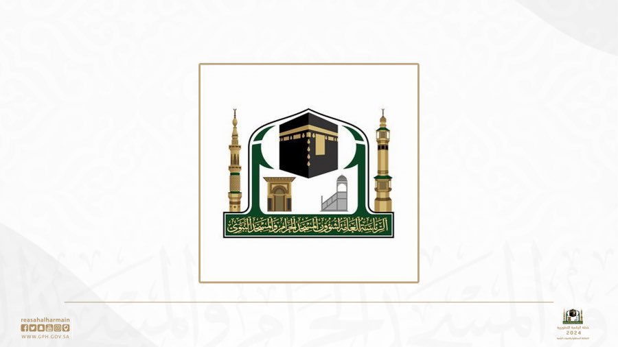 AlharamainSA's tweet photo. مفاجأة كبرى.. ترقبوا بشرى سارة لمنسوبي ومنسوبات الرئاسة العامة لشؤون المسجد الحرام والمسجد النبوي ولأول مرة في تاريخها.

#رئاسة_شؤون_الحرمين https://t.co/IYJ7NSRmQZ