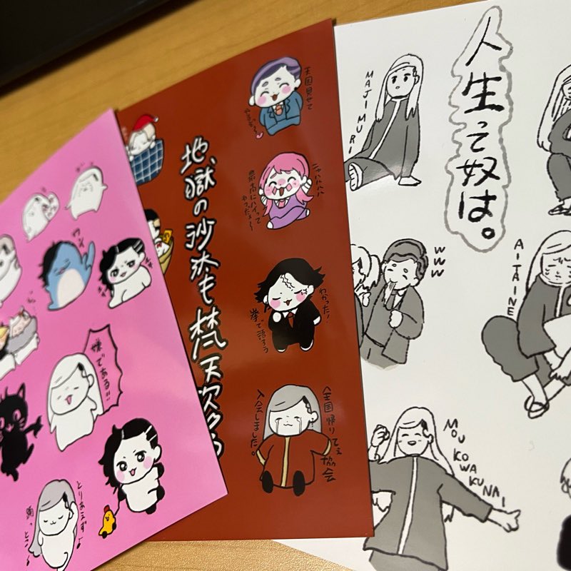 ネップリ刷らせて頂きました😍全部めちゃくちゃ可愛いです🥹シールにしたので大事に貼らせて頂きます💕ありがとうございました🙏✨ https://t.co/f0tD492mrP 