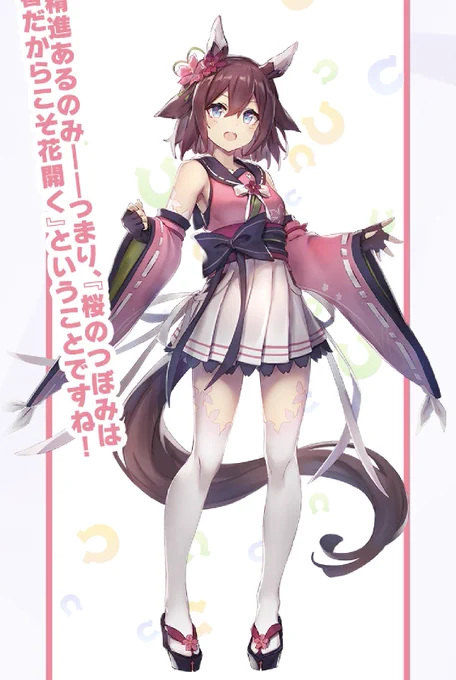 原案可愛すぎだろ… 